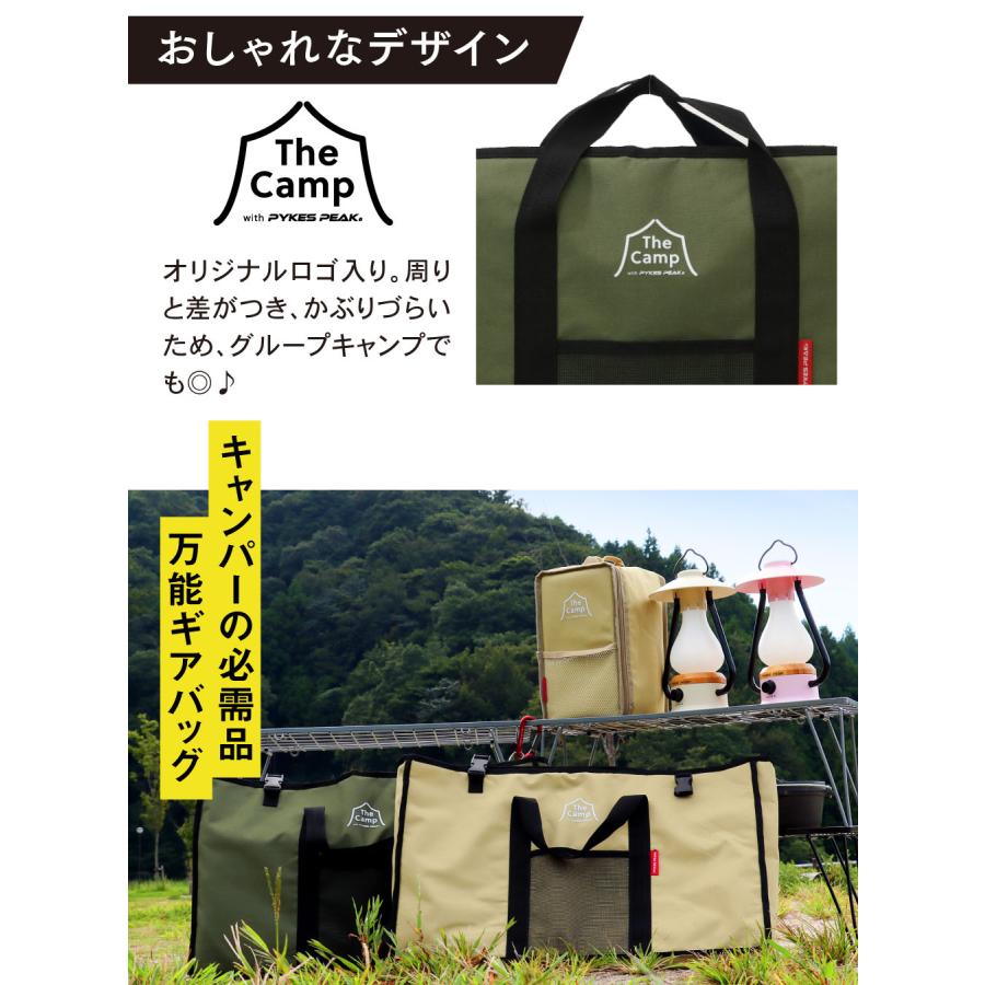 新品PYKES PEAKラック バッグ天板付き Amazon | PYKES PEAK (パイクスピーク) 合金鋼 キャンプラック