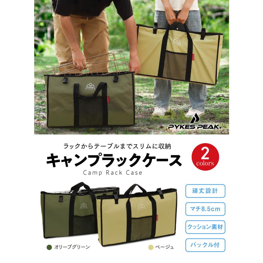 PYKES PEAK キャンプラック ケース付き アウトドア トートバッグ