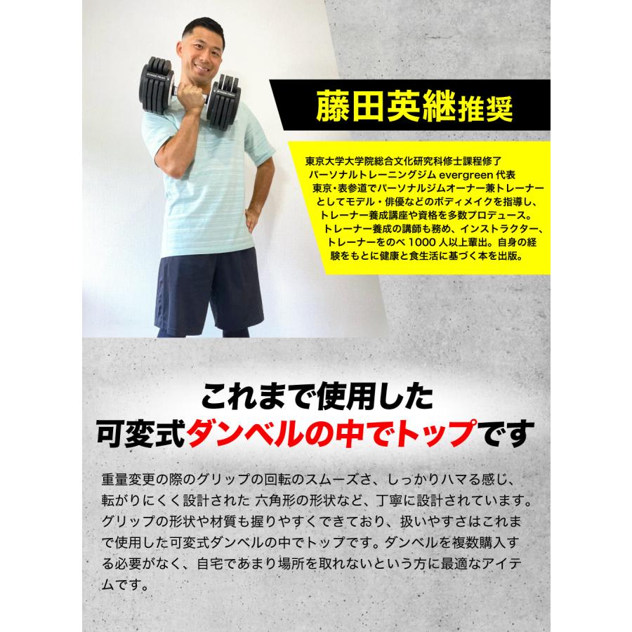 PYKES PEAK ダンベル 可変式 5kg 2個セット可変式 PYKES PEAK ダンベル 可変式 5kg 2個セット可変式
