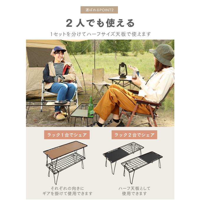 PYKES PEAK（パイクスピーク） キャンプラック天板 2枚 単品 テーブル
