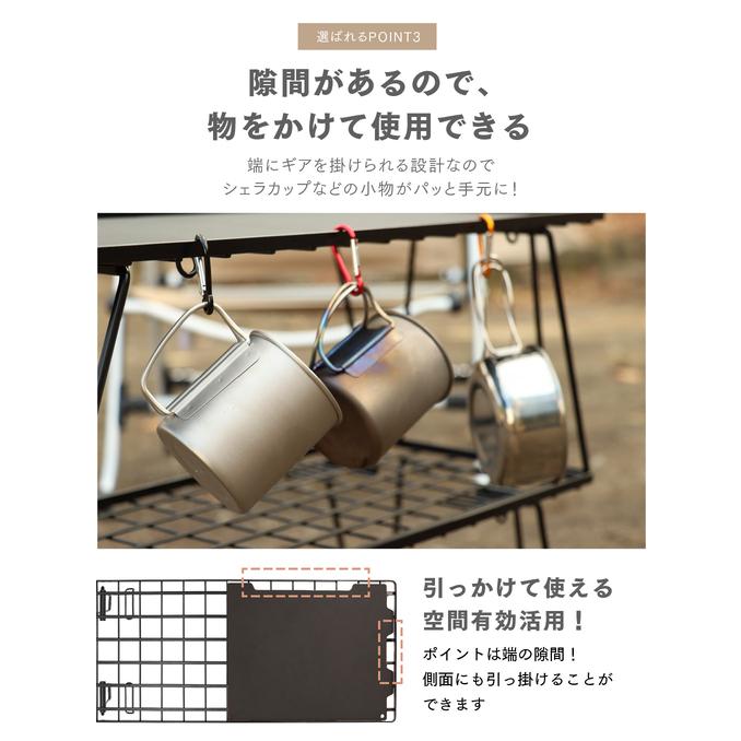 PYKES PEAK（パイクスピーク） キャンプラック天板 2枚 単品 テーブル