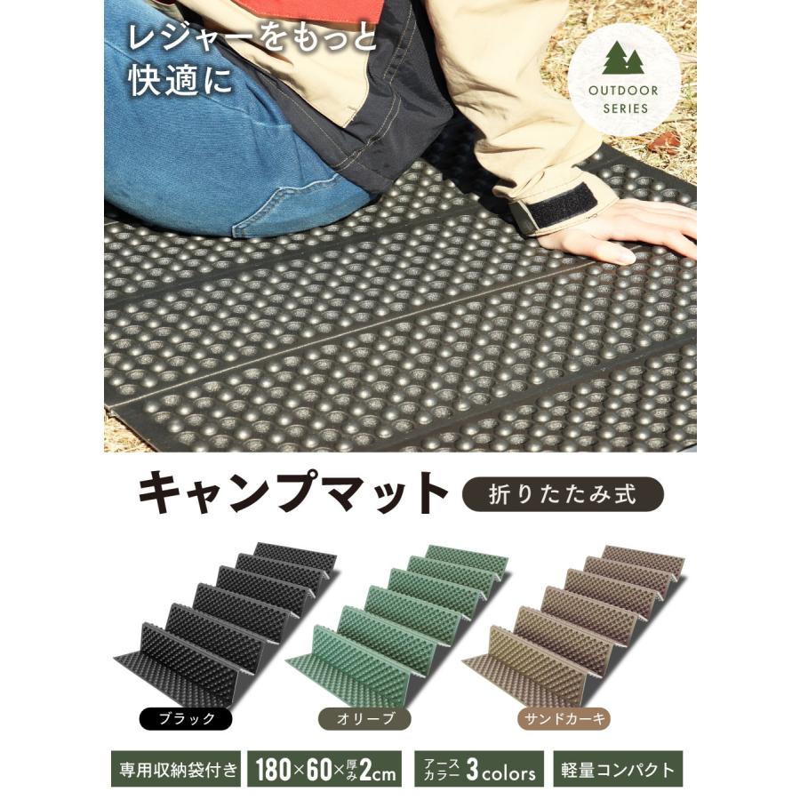 PYKES PEAK キャンプマット 折りたたみ 極厚 20mm 軽量