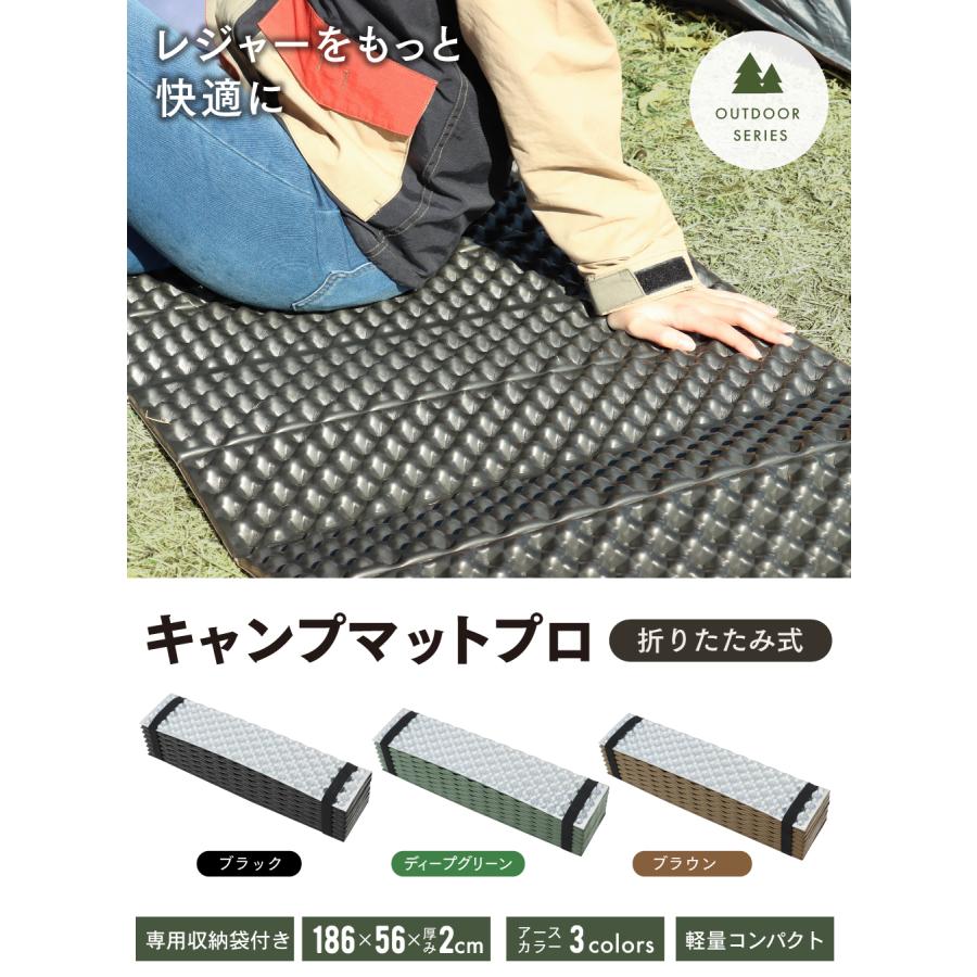 CAMDOOR コット＆PYKES PEAKキャンプマット 楽天市場】キャンプ マット 折りたたみ 極厚 20mm キャンプ