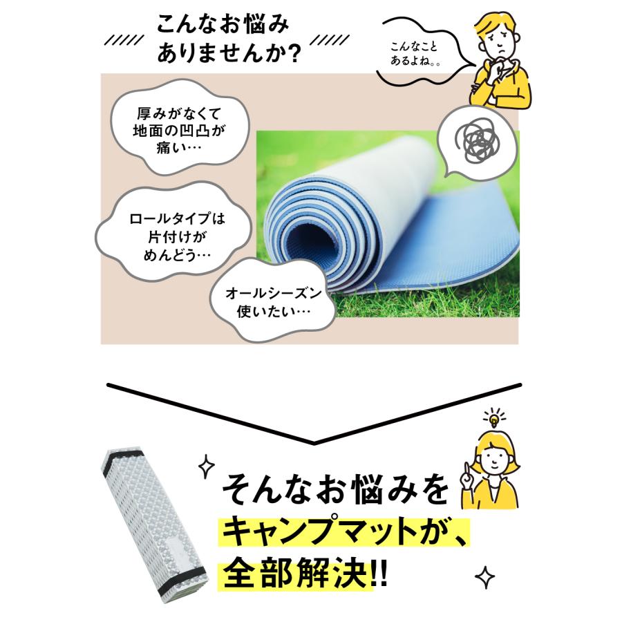 PYKES PEAK キャンプ マット 折りたたみ 極厚 20mm 軽量