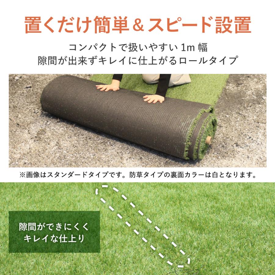 「最安値挑戦中」選べる 人工芝 ロール 1 × 1 から 10 m 芝丈38mm 敷くだけ 下地 マット DIY ピン付 おしゃれ パイクスピーク | PYKES PEAK | 11
