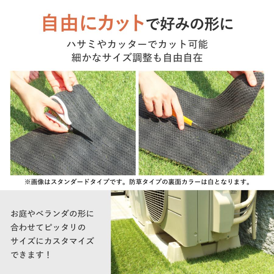「最安値挑戦中」選べる 人工芝 ロール 1 × 1 から 10 m 芝丈38mm 敷くだけ 下地 マット DIY ピン付 おしゃれ パイクスピーク | PYKES PEAK | 13