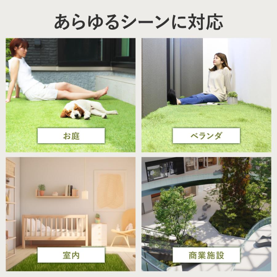 「最安値挑戦中」選べる 人工芝 ロール 1 × 1 から 10 m 芝丈38mm 敷くだけ 下地 マット DIY ピン付 おしゃれ パイクスピーク | PYKES PEAK | 15