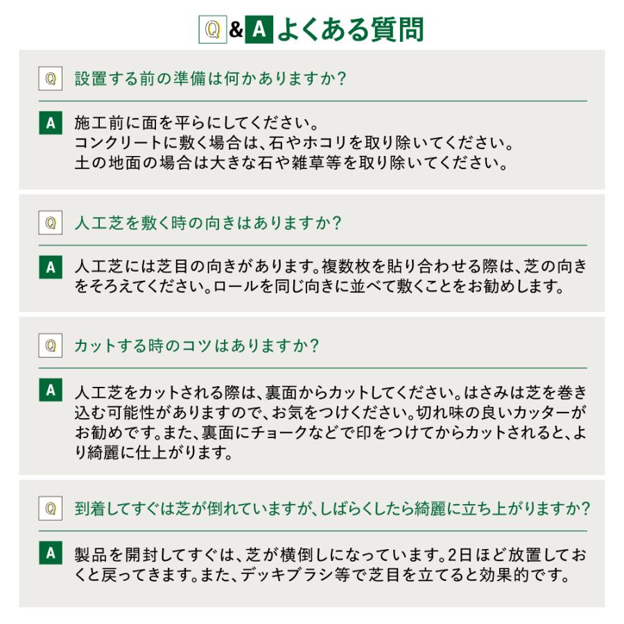 「最安値挑戦中」選べる 人工芝 ロール 1 × 1 から 10 m 芝丈38mm 敷くだけ 下地 マット DIY ピン付 おしゃれ パイクスピーク | PYKES PEAK | 17