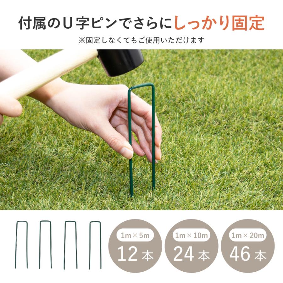 「最安値挑戦中」選べる 人工芝 防草タイプ ロール 1 × 5 から 20 m 芝丈38mm 敷くだけ 下地 マット DIY ピン付 おしゃれ パイクスピーク | PYKES PEAK | 12