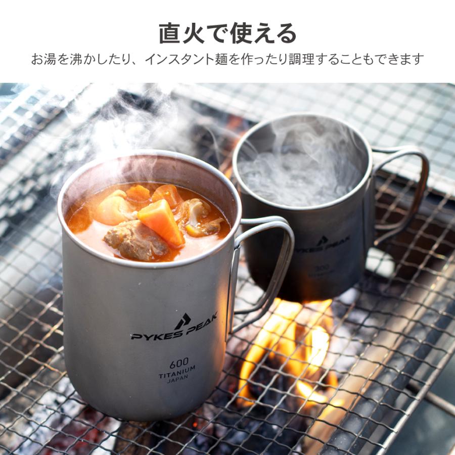  Peak シェラカップ 6色セット Snow Peak シェラカップ 6色セット