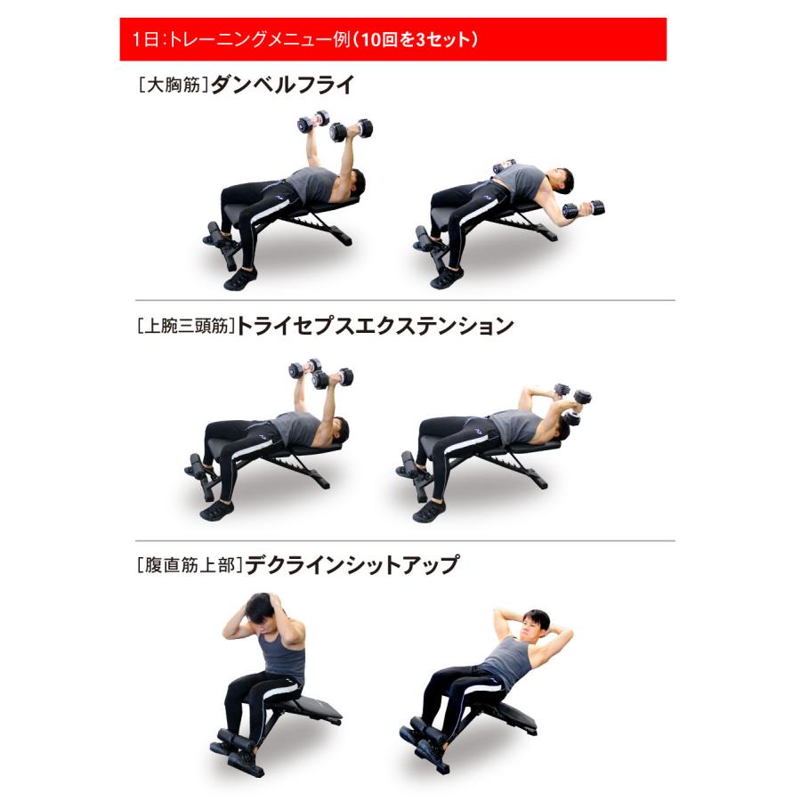 [7月31日まで出品]トレーニングベンチ　インクライン　ベンチプレス インクラインベンチプレス45°マシン（700） – アトラススポーツ