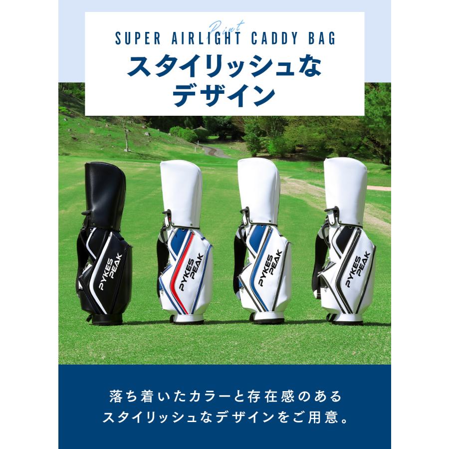 【最後在庫処分!】PYKES PEAK ゴルフバッグ キャディバッグ14ポケット PYKES PEAK（パイクスピーク） ゴルフキャディバッグ 超軽量 ブラック