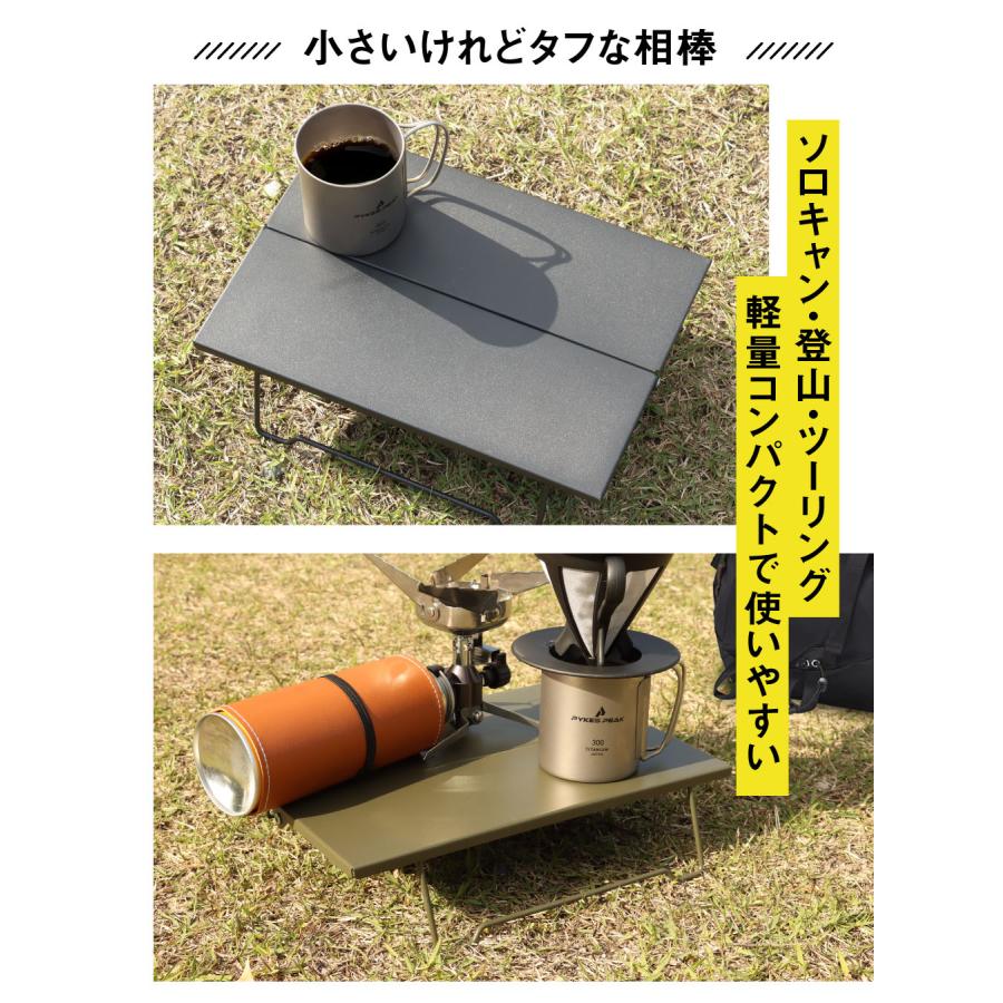 PYKES PEAK（パイクスピーク） キャンプローテーブルTOUGH LIGHT MINI