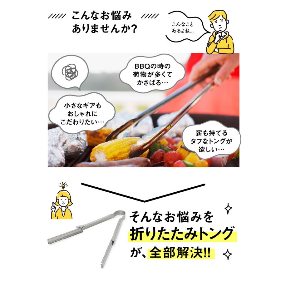  peak ステンレス製食器 トング付き PYKES PEAK トング 2個セット 折りたたみ 焼肉 キャンプ