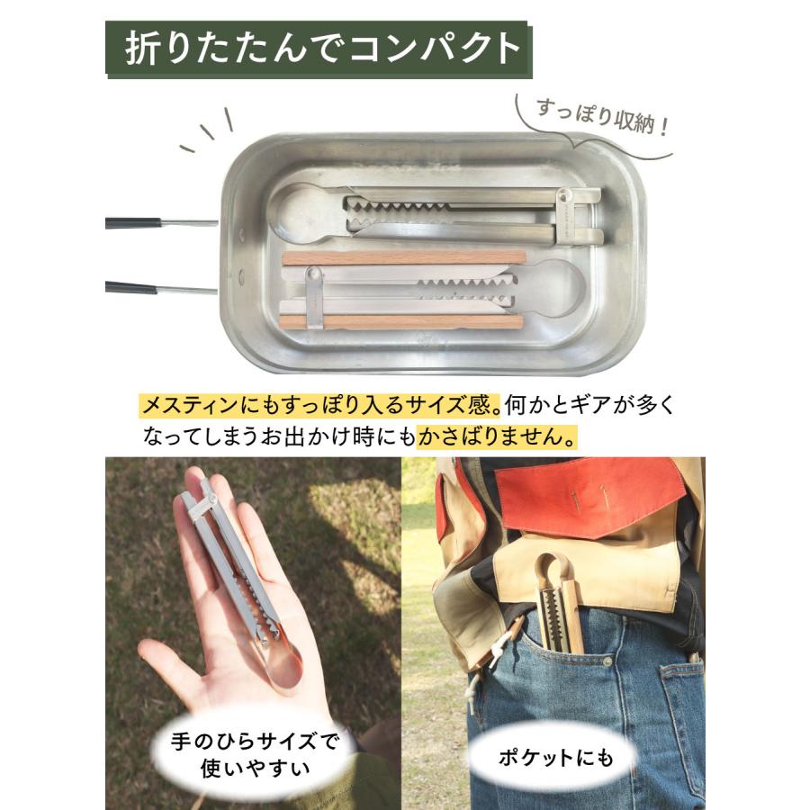 PYKES PEAK トング 2個セット 折りたたみ 焼肉 キャンプ