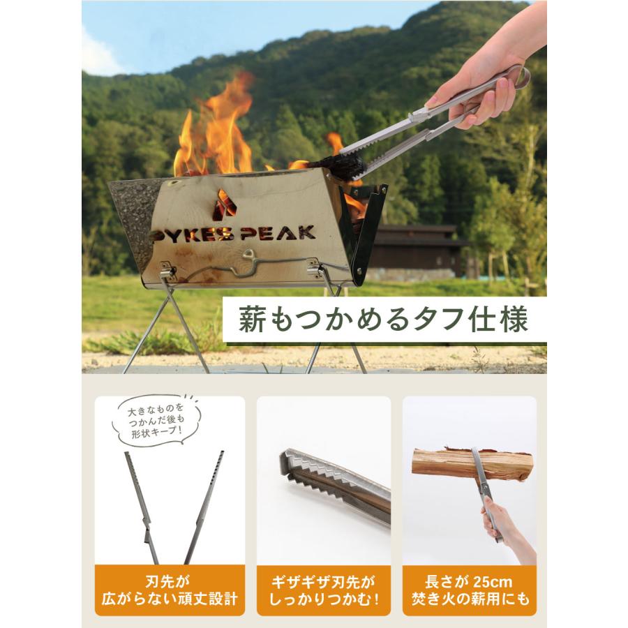 PYKES PEAK トング 2個セット 折りたたみ 焼肉 キャンプ