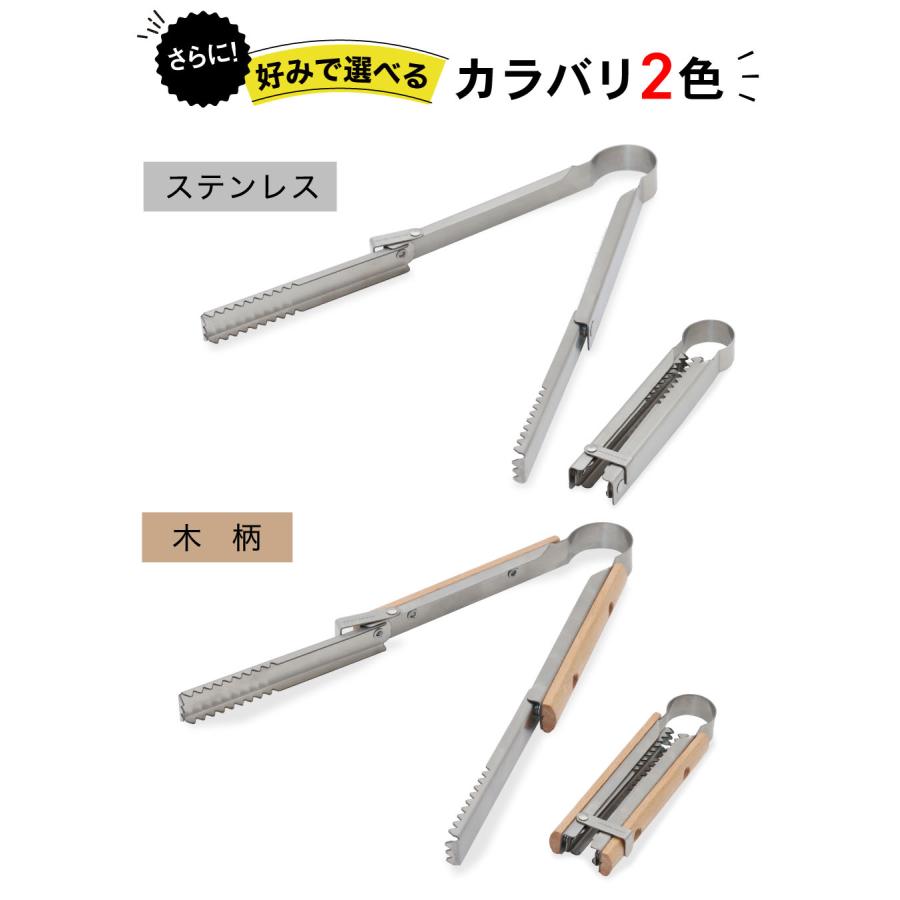 PYKES PEAK トング 2個セット 折りたたみ 焼肉 キャンプ