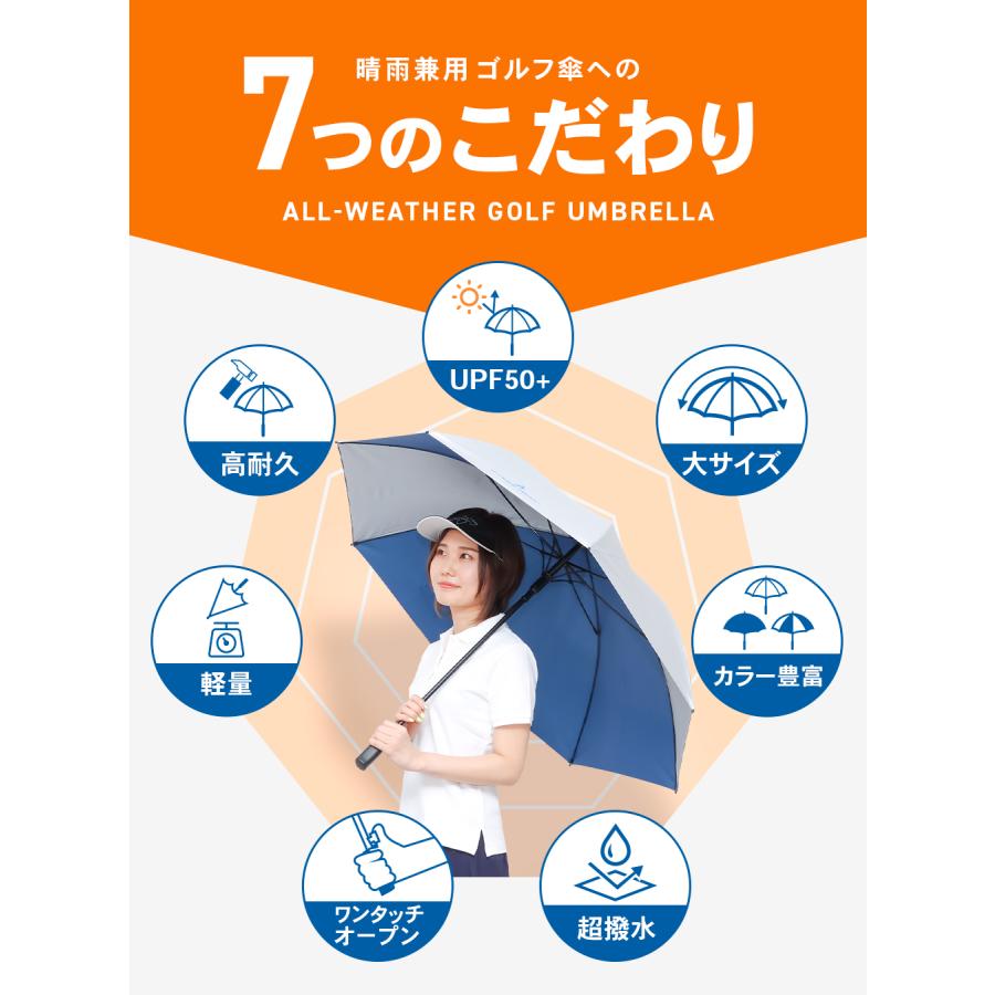 日傘 傘 ゴルフ傘 大きい uvカット 軽量 ワンタッチ メンズ レディース uvカットゴルフ傘 ゴルフ傘軽量 晴れ雨兼用｜emi-direct｜14