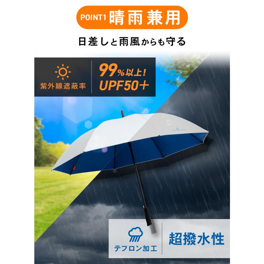 晴雨兼用傘 虹色 ストレートロッド 長柄の傘 アウトドア