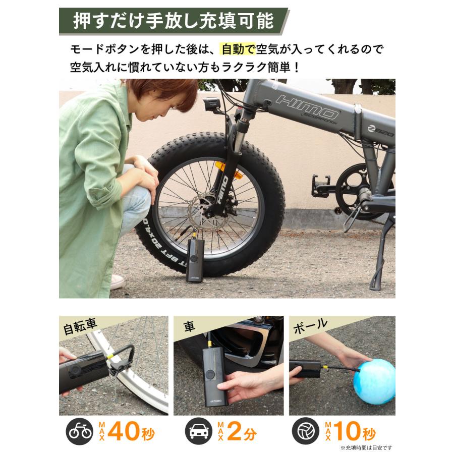 自転車空気入れ 電動空気入れ 車 自転車 バイク ボール 電動 充電式 