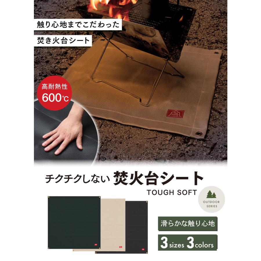 PYKES PEAK（パイクスピーク） 焚き火シート 50cm スパッタシート 焚火