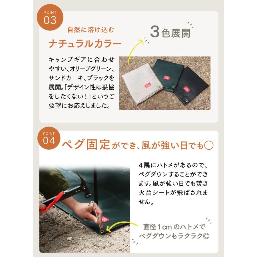 PYKES PEAK（パイクスピーク） 焚き火シート 50cm スパッタシート 焚火