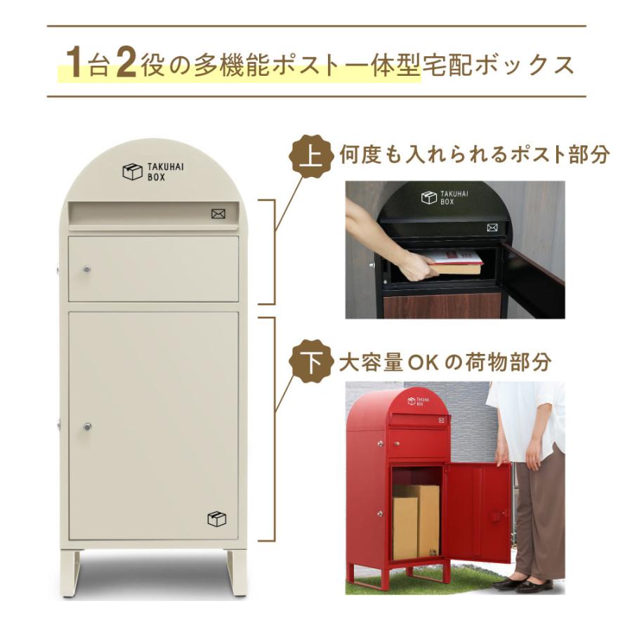 PYKES PEAK 宅配ボックス 一戸建用 大型 防水 屋外 2段 後付け PYKES PEAK 宅配ボックス 一戸建用 大型 防水 屋外 2段 後付け