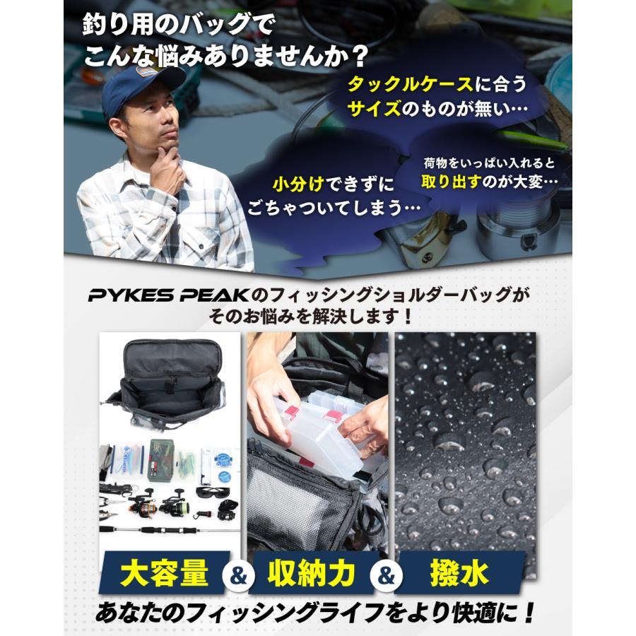 PYKES PEAK（パイクスピーク） 釣り用ショルダーバッグ Lサイズ
