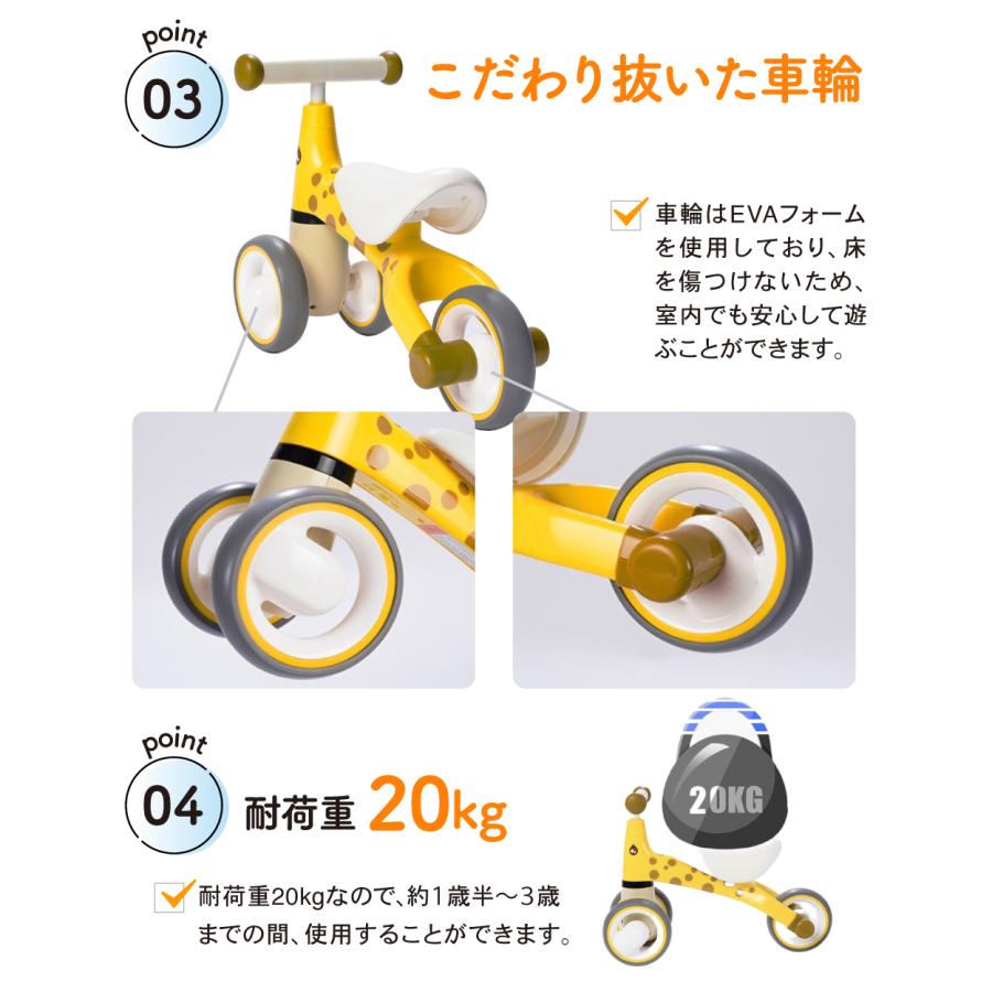 PYKES PEAK（パイクスピーク） 三輪車 子供用 キックバイク キッズ用