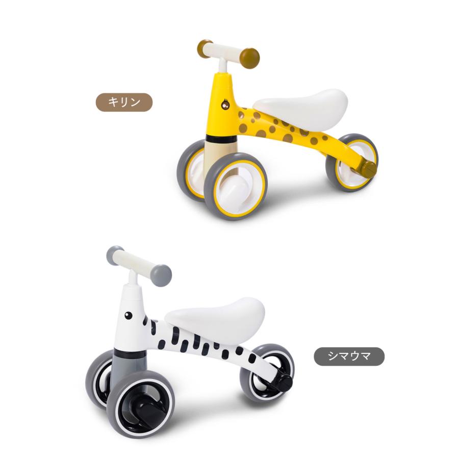 PYKES PEAK（パイクスピーク） 三輪車 子供用 キックバイク キッズ用