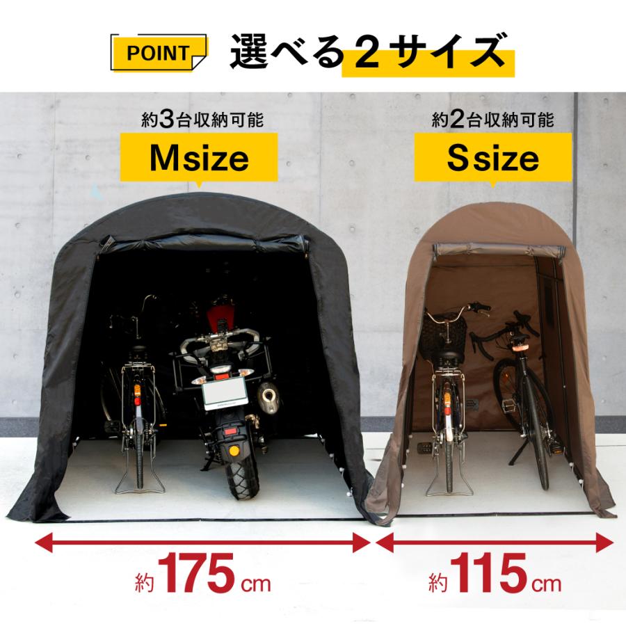 PYKES PEAK バイクガレージ サイクルハウス 厚手 シェルター PYKES PEAK バイクガレージ サイクルハウス 厚手 シェルター
