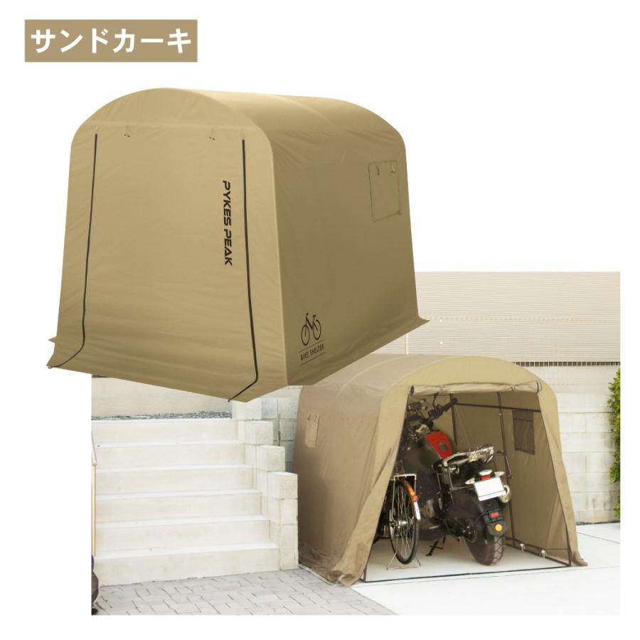 [新品未使用]PYKES PEAKバイクシェルター オリーブ Mサイズ PYKES PEAK (パイクスピーク) サイクルハウス 2サイズ 3カラー 1