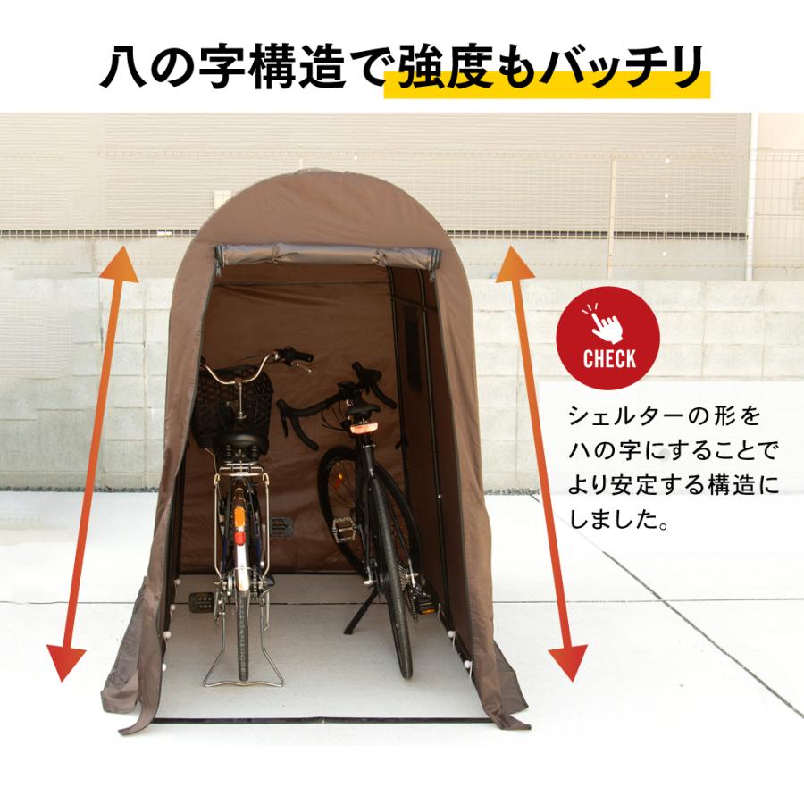 PYKES PEAK バイクガレージ サイクルハウス 厚手 シェルター PYKES PEAK バイクガレージ サイクルハウス 厚手 シェルター