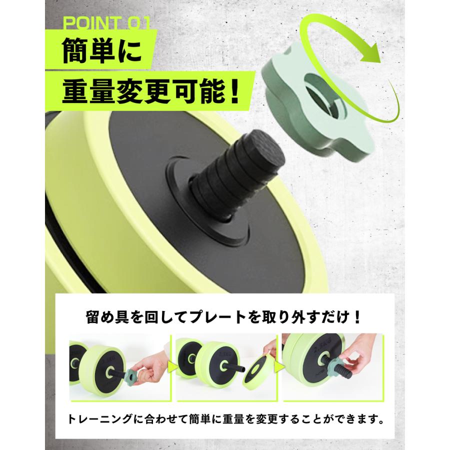 PYKES PEAK（パイクスピーク） ダンベル マルチトレーニング 可変式