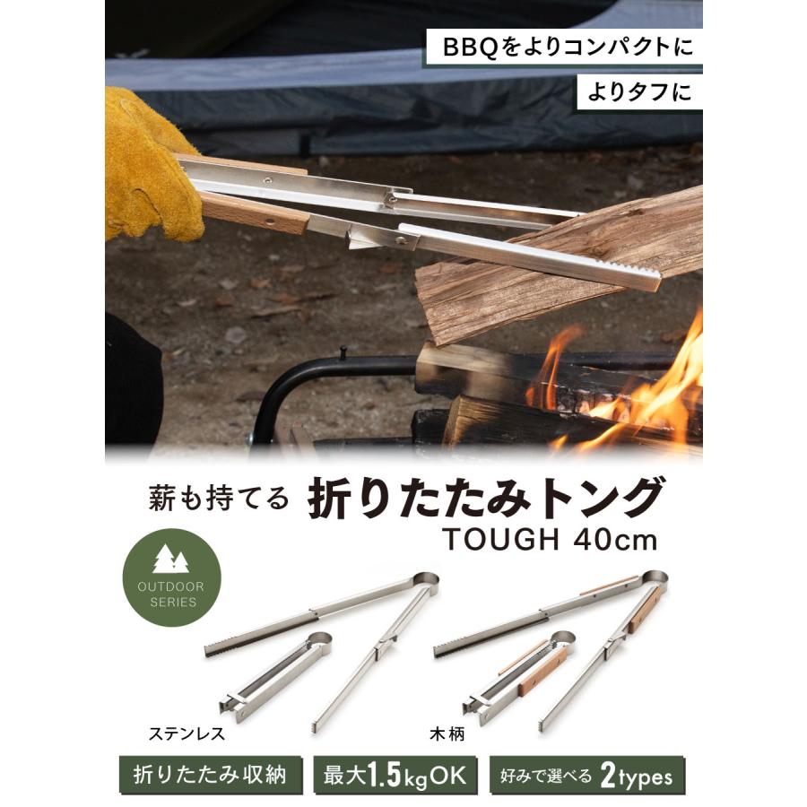  peak バーベキュートングスパチュラセット 楽天市場】スノーピーク snowpeak バーベキュートング スパチュラ