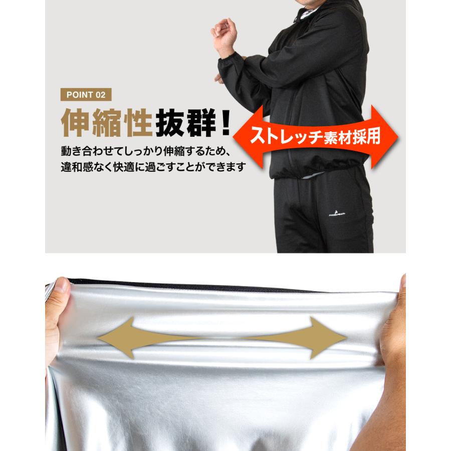 PYKES PEAK（パイクスピーク） サウナスーツ メンズ レディース 上下