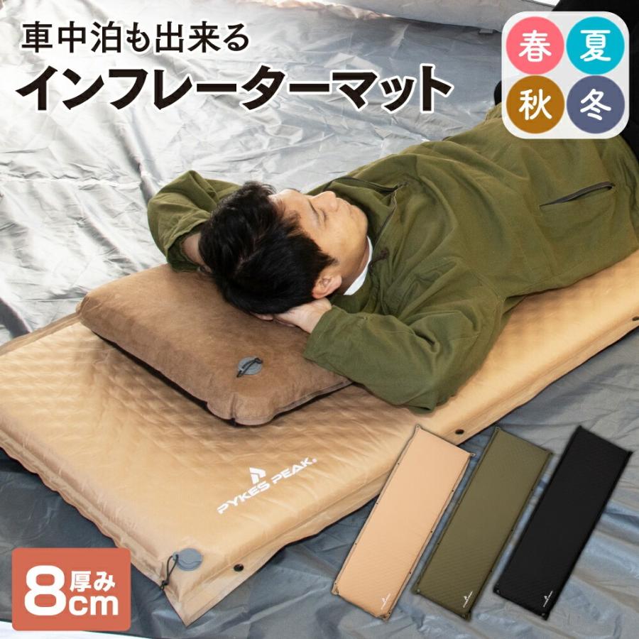 極美品】WAQ スリーピングマット 来し 黒 茶色 2枚セット 極美品】WAQ スリーピングマット 来し 黒 茶色 2枚セット