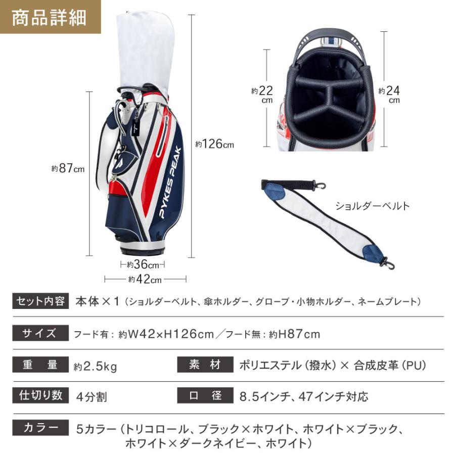 PYKES PEAK ゴルフキャディバッグ 超軽量2.5kg メンズ PYKES PEAK ゴルフキャディバッグ 超軽量2.5kg メンズ