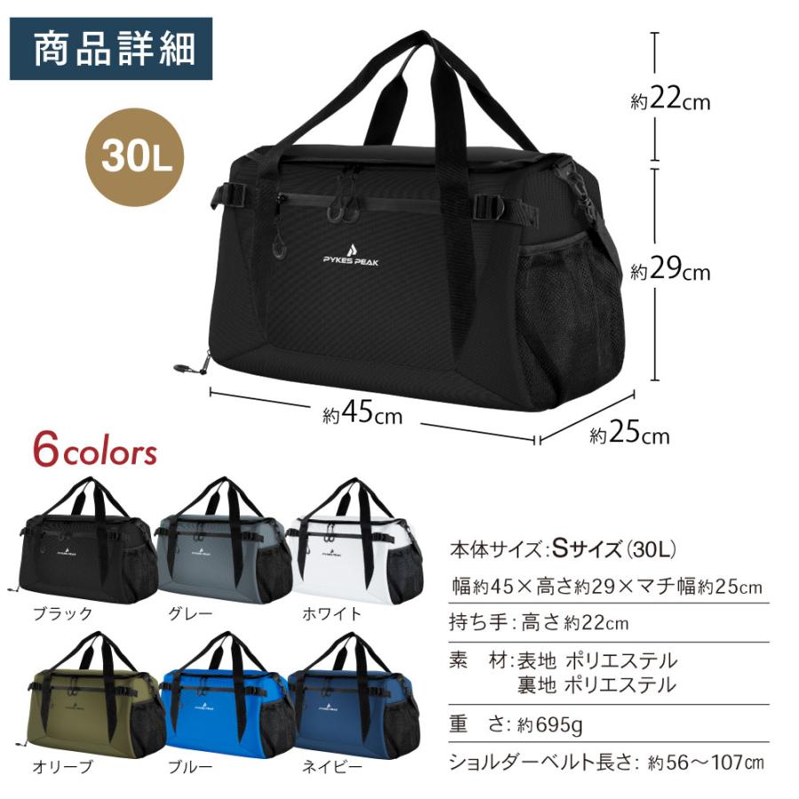 PYKES PEAK（パイクスピーク） ボストンバッグ 旅行 ダッフル Sサイズ