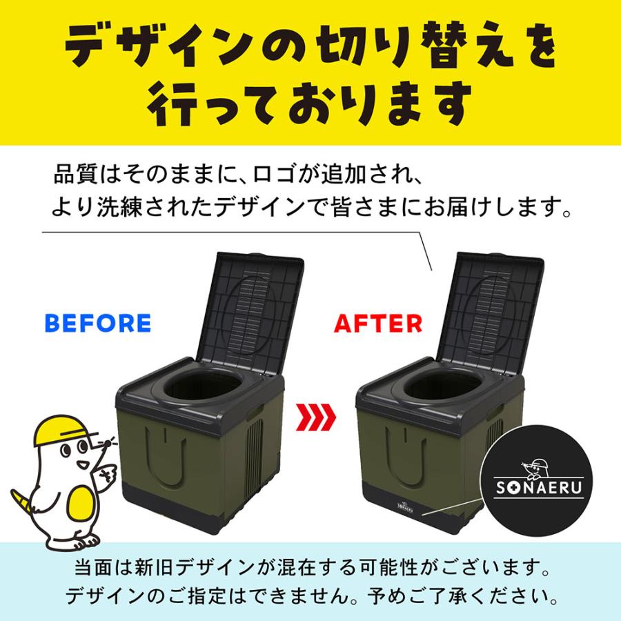 PYKES PEAK（パイクスピーク） 簡易トイレ 2,980円〜 サイズ