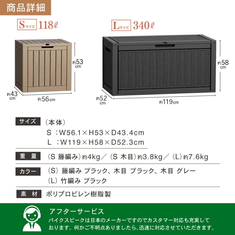 pykc様お取り置き PYKES PEAK（パイクスピーク） 庭 物置 小型 屋外収納庫 ガーデン
