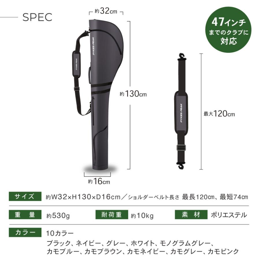 ゴルフバッグ クラブケース セルフスタンド 練習用 撥水 ショルダーベルト フード付き キャディ 超軽量 おしゃれ パイクスピーク | PYKES PEAK | 28