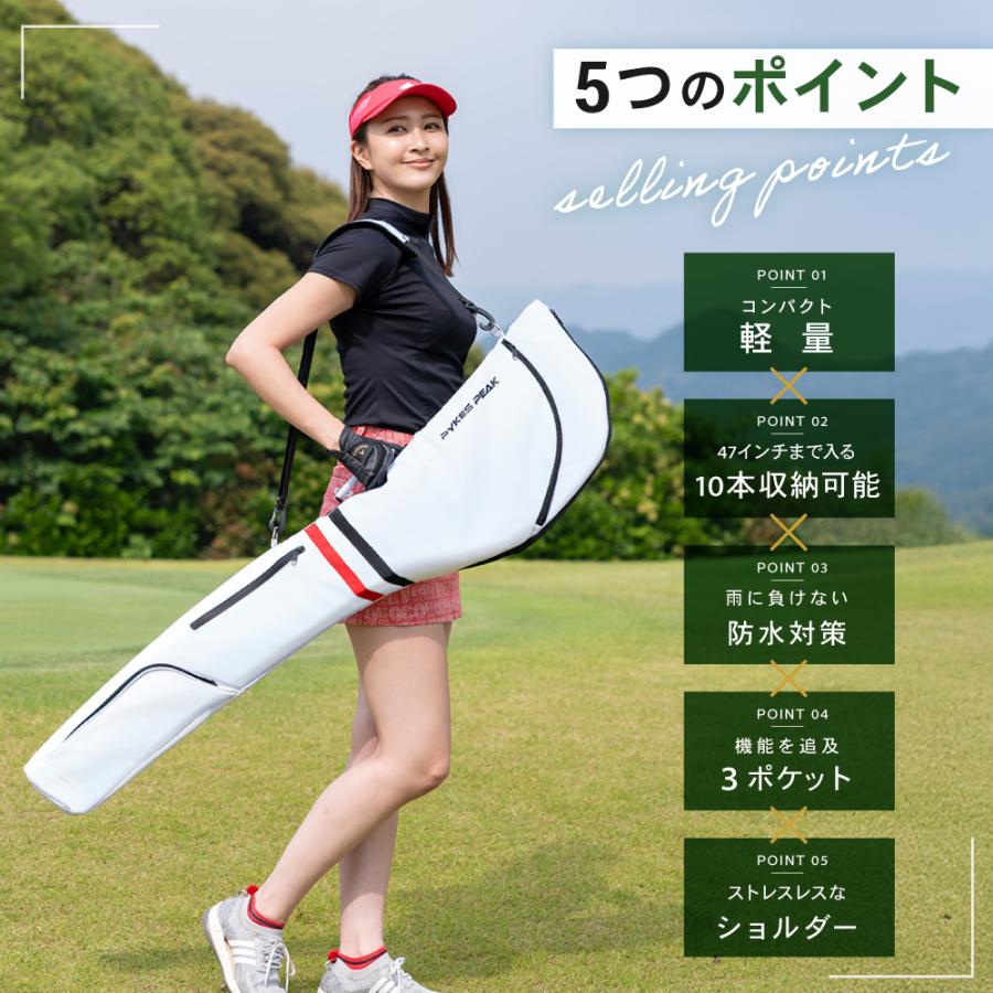 ゴルフバッグ クラブケース セルフスタンド 練習用 撥水 ショルダーベルト フード付き キャディ 超軽量 おしゃれ パイクスピーク | PYKES PEAK | 14