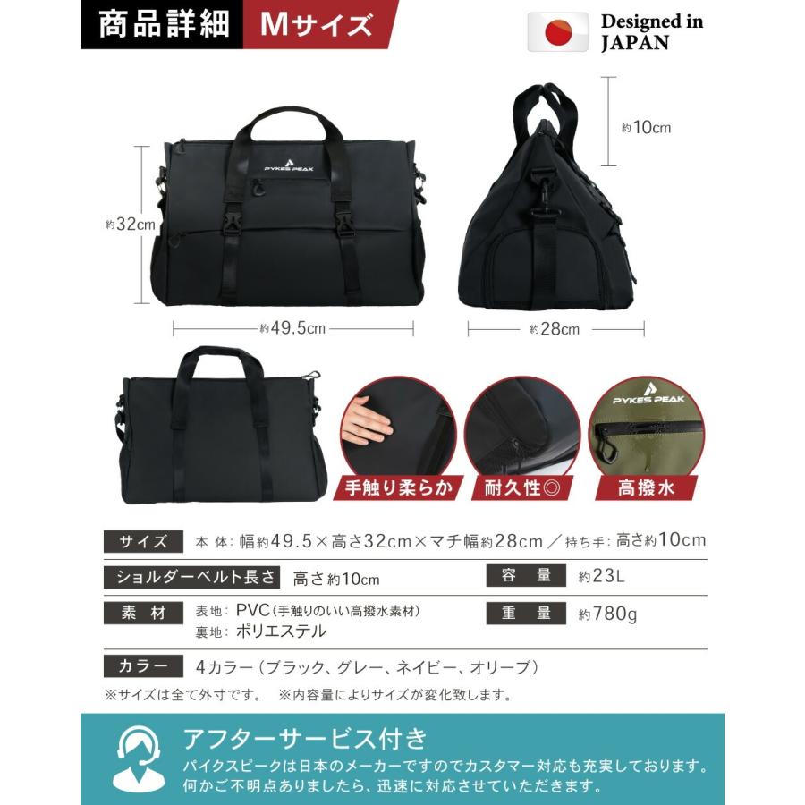 トートバッグ Mサイズ ジム ダッフル 通勤 ビジネス用バッグ おしゃれ パイクスピーク | PYKES PEAK | 13