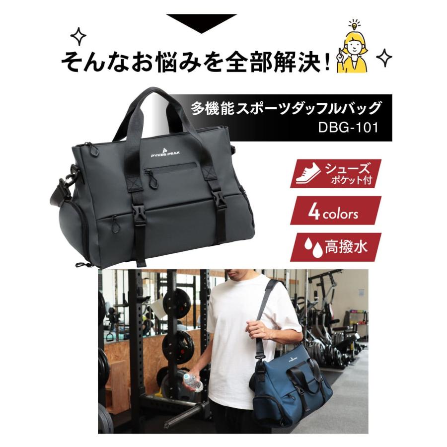 トートバッグ Mサイズ ジム ダッフル 通勤 ビジネス用バッグ おしゃれ パイクスピーク | PYKES PEAK | 04