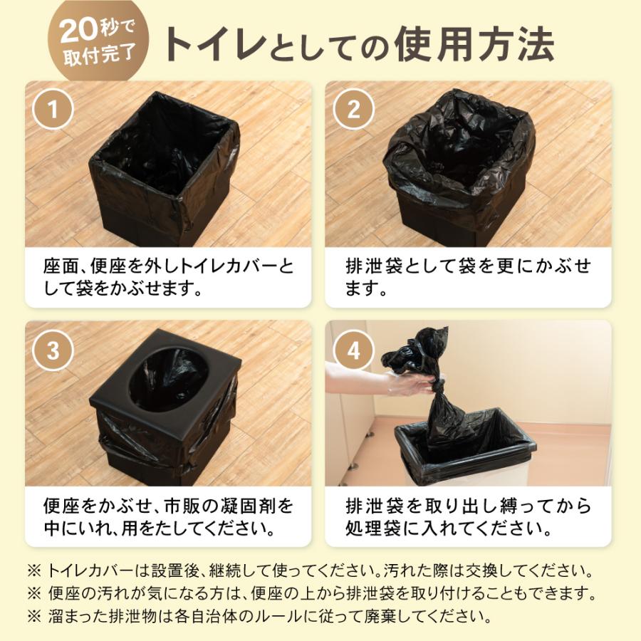 簡易トイレ 折りたたみ スツール 介護用 非常 緊急 携帯 災害 車中泊 インテリア ポータブル 防災グッズ おしゃれ パイクスピーク | PYKES PEAK | 13