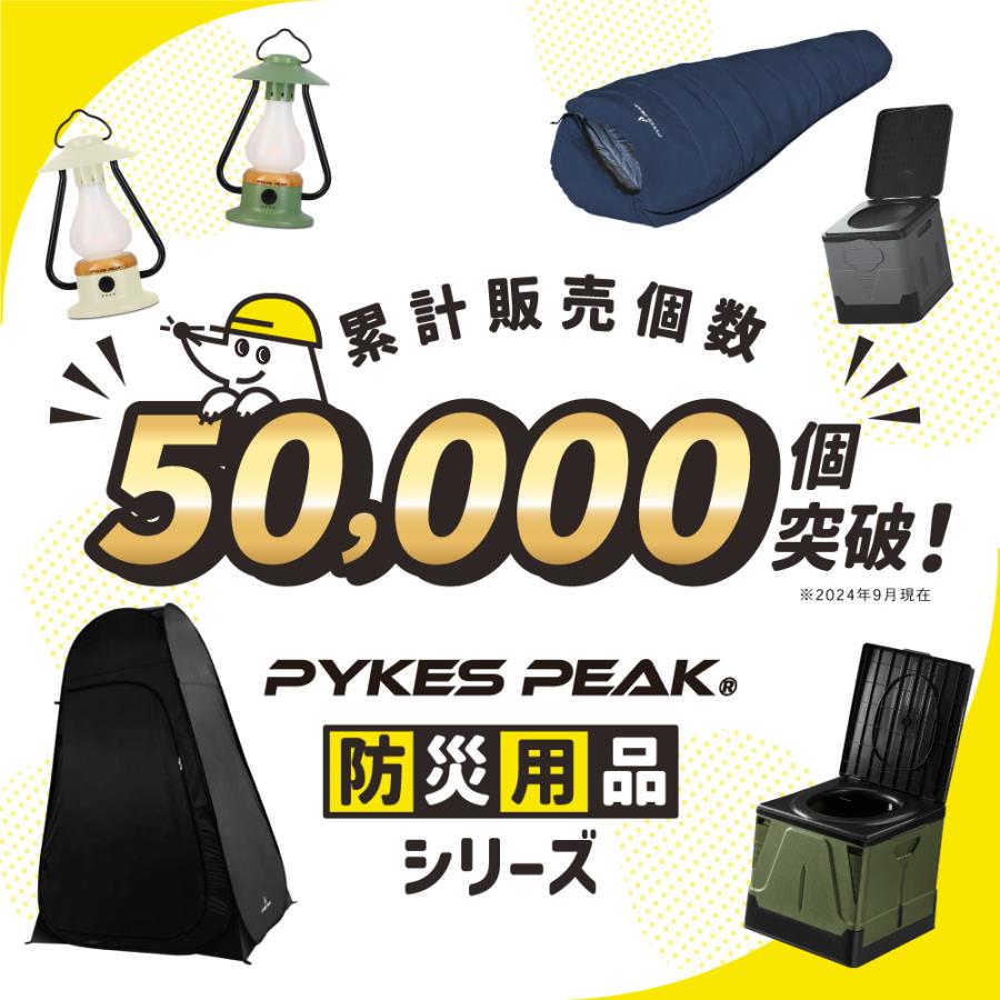 簡易トイレ 折りたたみ スツール 介護用 非常 緊急 携帯 災害 車中泊 インテリア ポータブル 防災グッズ おしゃれ パイクスピーク | PYKES PEAK | 01