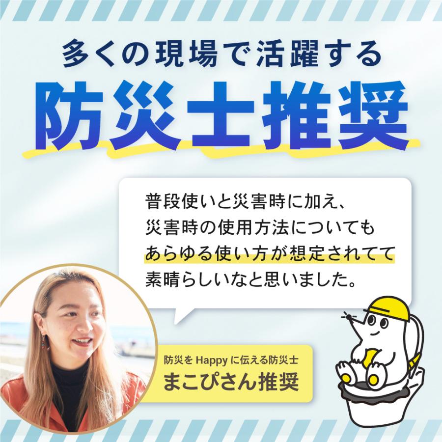 簡易トイレ 折りたたみ スツール 介護用 非常 緊急 携帯 災害 車中泊 インテリア ポータブル 防災グッズ おしゃれ パイクスピーク | PYKES PEAK | 02