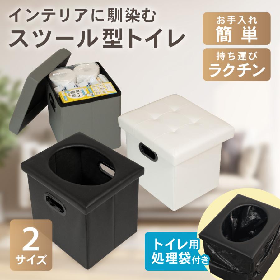 簡易トイレ 折りたたみ スツール 介護用 非常 緊急 携帯 災害 車中泊 インテリア ポータブル 防災グッズ おしゃれ パイクスピーク | PYKES PEAK | 06