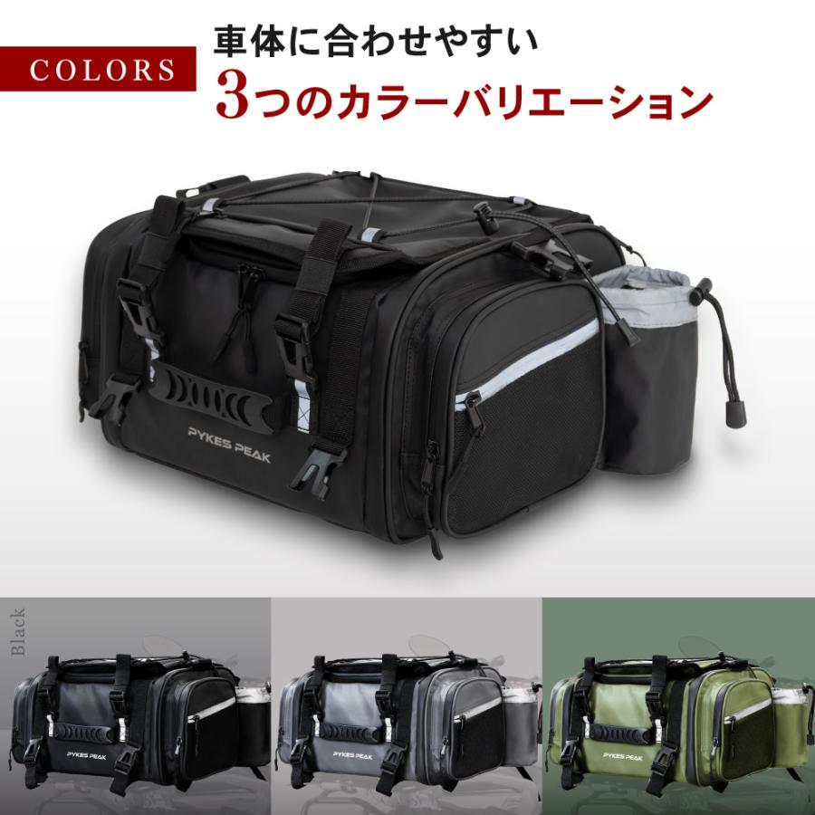 バイクシートバッグ バイク 大容量 Mサイズ バイク用 ツーリング ツーリングバッグ リアバッグ キャンプ ポケット バイク パイクスピーク_8